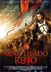 Si Quieres Ver la Película Has Clic