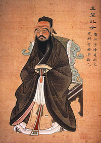 Las analectas de Confucio