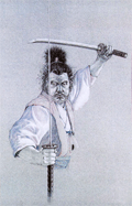 Miyamoto Musashi