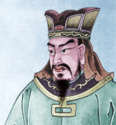 Información de Wikipedia sobre Sun Tzu -en Castellano-